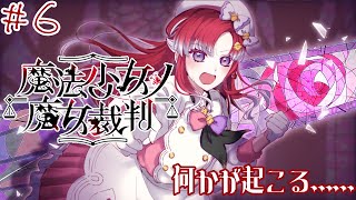 早乙女ベリーの配信のサムネイル画像
