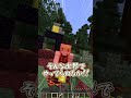 【霊夢vs魔理沙】怪我をしてしまう世界のプレイの違い！！【ゆっくり実況/ゆっくり茶番】【マインクラフト/マイクラ】#shorts