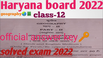 geography 12th exam haryana board 2022 hbse exam solution, set a, b, c, d