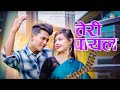 Teri payal  official music  suryapal shriwan  2023