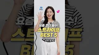 하나만 입어도 느좋… 스트라이프 제품 추천 5가지