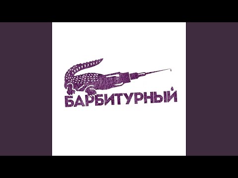 Русская народная