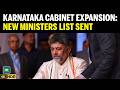 Karnataka Cabinet Expansion D K Shivakumar Sends Minister List, Oath Ceremony Today