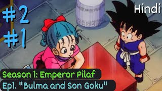 Dragon Ball Part 1 & 2 Explained in Hindi | Dragon Ball Episode 1 Explained in Hindi |