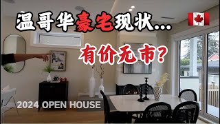 Live Vancouver BC house TourRealTime Open House in Canada #Vancouver Real Estate Market