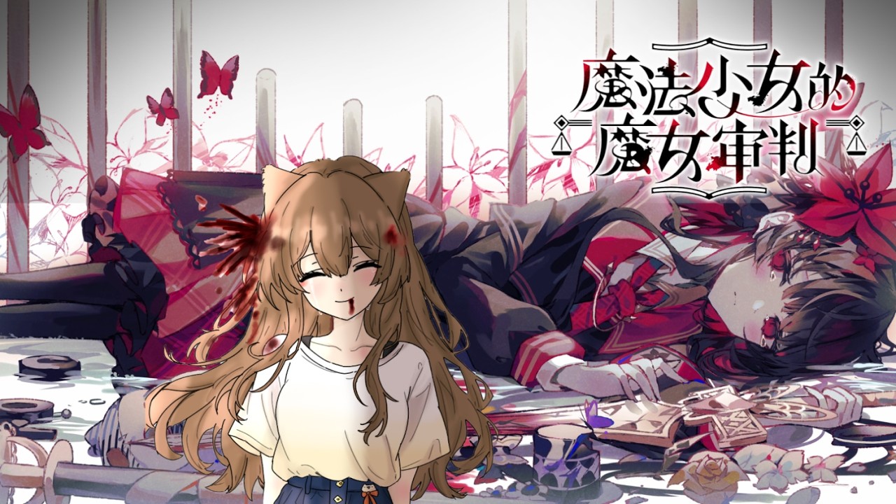 《遊戲雜談》連假我來了!!!!!!!!!!!!｜喵喵兒巧璇