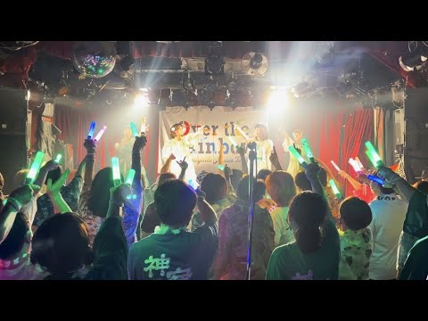 神宿 KAMIYADO お控えなすって神宿でござる ーLive Performance Videoー