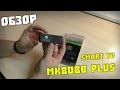 MK808b PLUS - Приставка СМАРТ ТВ