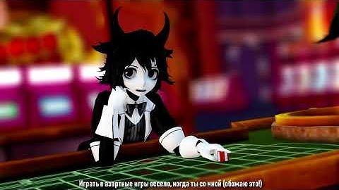 Poker Face [Animation] ► MMD x Demolves