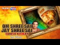 Sai Baba Bhajan - Om Shree Sai Jay Shree Sai By Suresh Wadkar