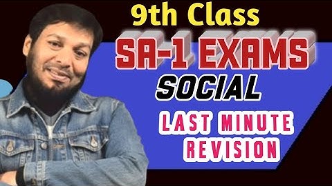 9th Class SOCIAL ( LMR)| SA-1 QUESTION PAPER 📜 | AYESA HEE PAPER AAYEGA | Watch Before the Exam