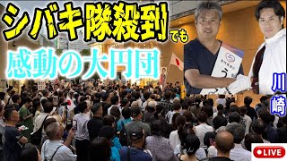まなびばLIVEの配信のサムネイル画像