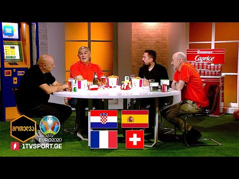 #მოთელვა მერვედფინალები - დღე მესამე #EURO2020
