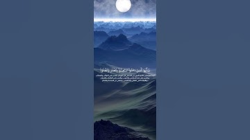 (يا أيها الذين آمنوا استعينوا بالصبر والصلاة) قران كريم بصوت جميل للشيخ ماهر المعيقلي🥺❤️🌹 #تلاوة