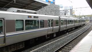 225系100番台+0番台　[快速]野洲行き　新大阪駅到着