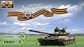 Alekseevna_PRO-Танки_TV