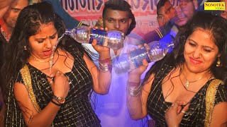 Nayi Si Botal | Rachna Tiwari | New Dj Haryanvi Dance Haryanvi Video 2023 | Rachna Tiwari Sonotek