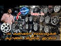 5000      full alloy wheels  low price alloy wheels emiused alloy wheels