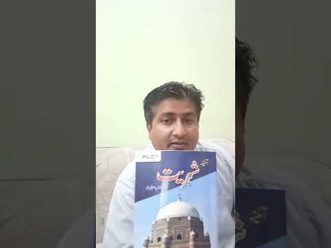 ایف اے سب سے آسان مضمون 100 نمبروں کے لیے