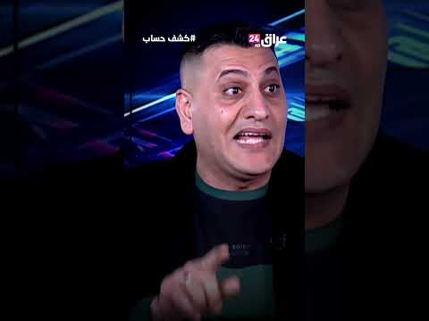 خالد أكرم مصرف الرافدين حدد عمولة بطاقة سحب الراتب كي كارد ب6 الاف لكل مليون دينار عراقي