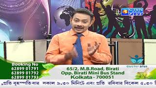 Video courtesy by : calcutta television network pvt. ltd. (ctvn)
website: http://ctvn.co.in/