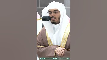 وقال الذين كفروا للذين آمنوا ~ تلاوة تحبيرية بديعة للشيخ ياسر الدوسري - التلاوة كاملة بالوصف