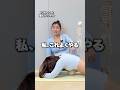 会員数1.5万人 女社長の裏顔　#ユミコア #ボディメイク #経営者