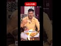 Baniya Doing hawan #ytshorts #short#viralshorts #trendingshorts