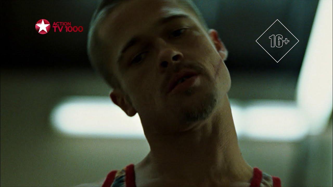 включи вижу 1000 экшн