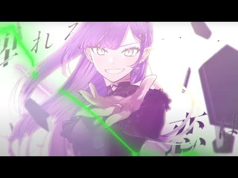常闇トワ　ライメイ　歌詞付き