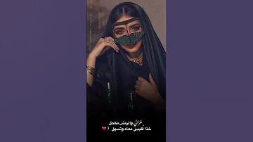 دحية تيسير ابو سويرح 