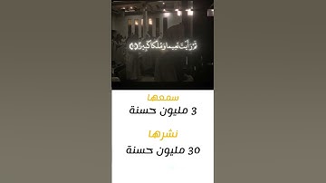 #قران_كريم #قرآن #قصص #فلسطين #غزة #آيات #محمد_اللحيدان #تلاوة_خاشعة