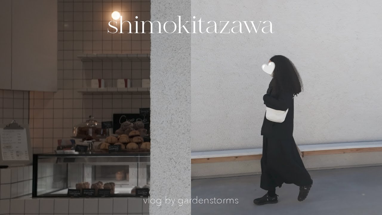 A Day Exploring Shimokitazawa | Books, Cafes, and Thrifting | Slow Living in the City