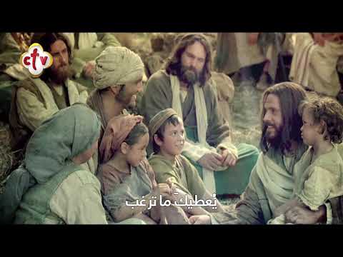 ترنيمة على الإله فاتك ل