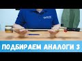 Газокомпрессорная горелка Джет 570