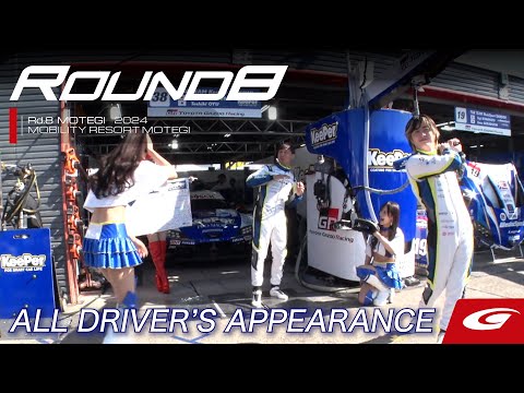 【SUPER GT Rd.8 MOTEGI】All Driver's Appearance