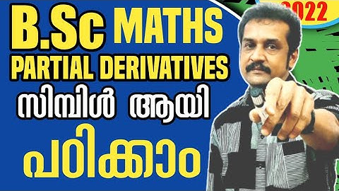 B. Sc maths | partial derivatives l derivatives | B. Sc maths, physics, chemistry, electronics...