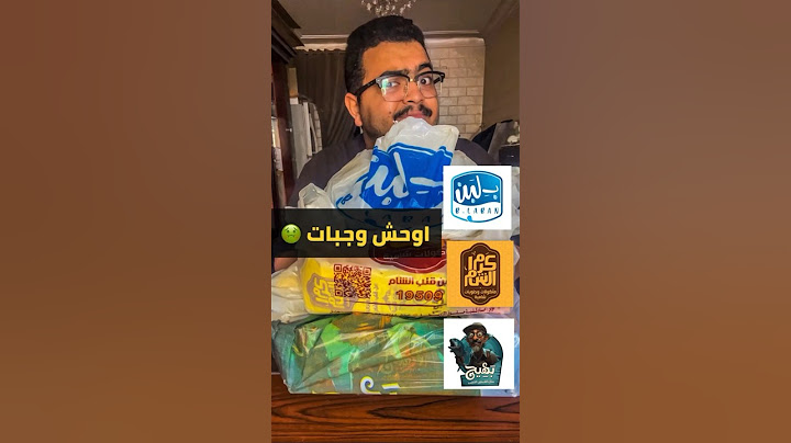 جربت اوحش ٣ وجبات عاملين مشاكل الفترة دي ( بهيج وكرم الشام وبلبن) 🤢