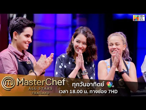[Intro] ใจหายใจคว่ำ ลุ้นวินาทีต่อวินาที กับเสี่ยวหลงเป่าของ "ลัท"