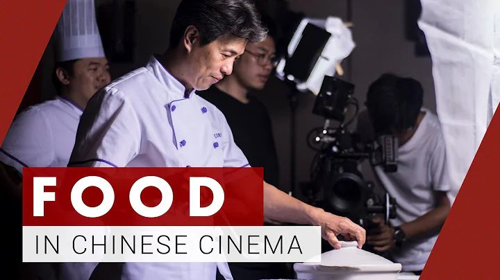Food in Chinese Cinema | Video Essay - DayDayNews