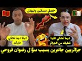 Radwan Farouhi With Algerians They Were So Confused They Couldn T Answer A Single Question They 