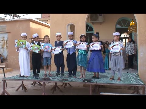 حفل نهاية الموسم الدراسي 2023 24 للمدرسة الإبتدائية القديمة للشيخ عامرالشماخي برڤان