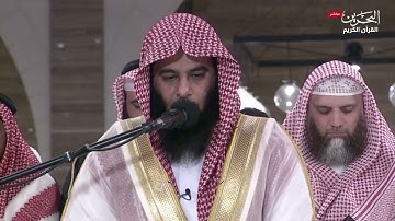 تلاوة ليلة 3 رمضان 1446 هـ من صلاة التراويح | الشيخ أنس العمادي