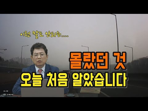 자동차의무보험과태료