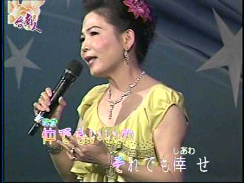 富立電視夢幻舞台：女人的心情 (麗華)