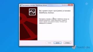 15. WebMoney Advisor