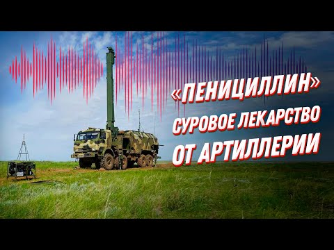 Видео: Мобилна артилерийска разузнавателна станция M981 FIST-V (САЩ)