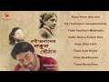 Rabindranather notun bouthan  saheb chattopadhyayinew bangla songs 2017  tagore songs
