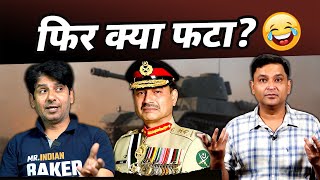 Pakistani Army's Epic Fail 🤣 Pakistani Youtubers Exposed Drama