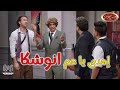 ايه الـ يخلي طفل يترفد في 3 دقايق ضحك من القلب مع ويزو و على ربيع مسرح مصر 